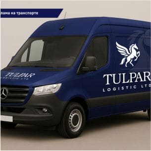 Логотип — пример 3