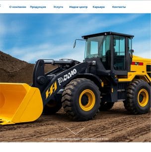 Логотип — пример 11