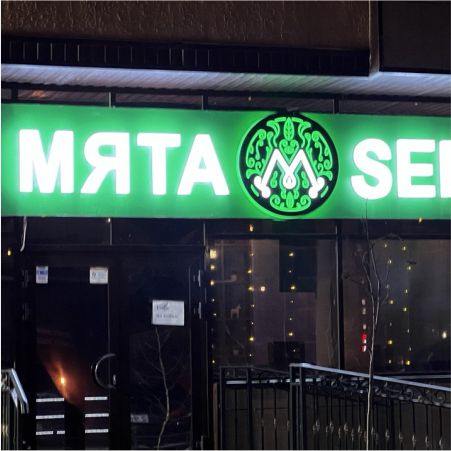 Наружная реклама — пример 1