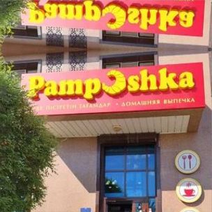 Наружная реклама — пример 10