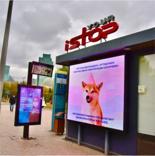 Наружная реклама — пример 2