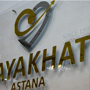 Наружная реклама — пример 7