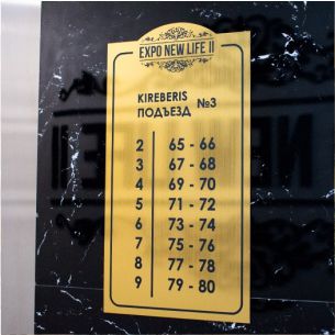 Наружная реклама — пример 8