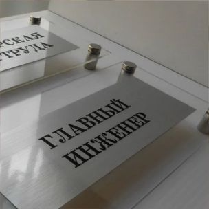 Наружная реклама — пример 9