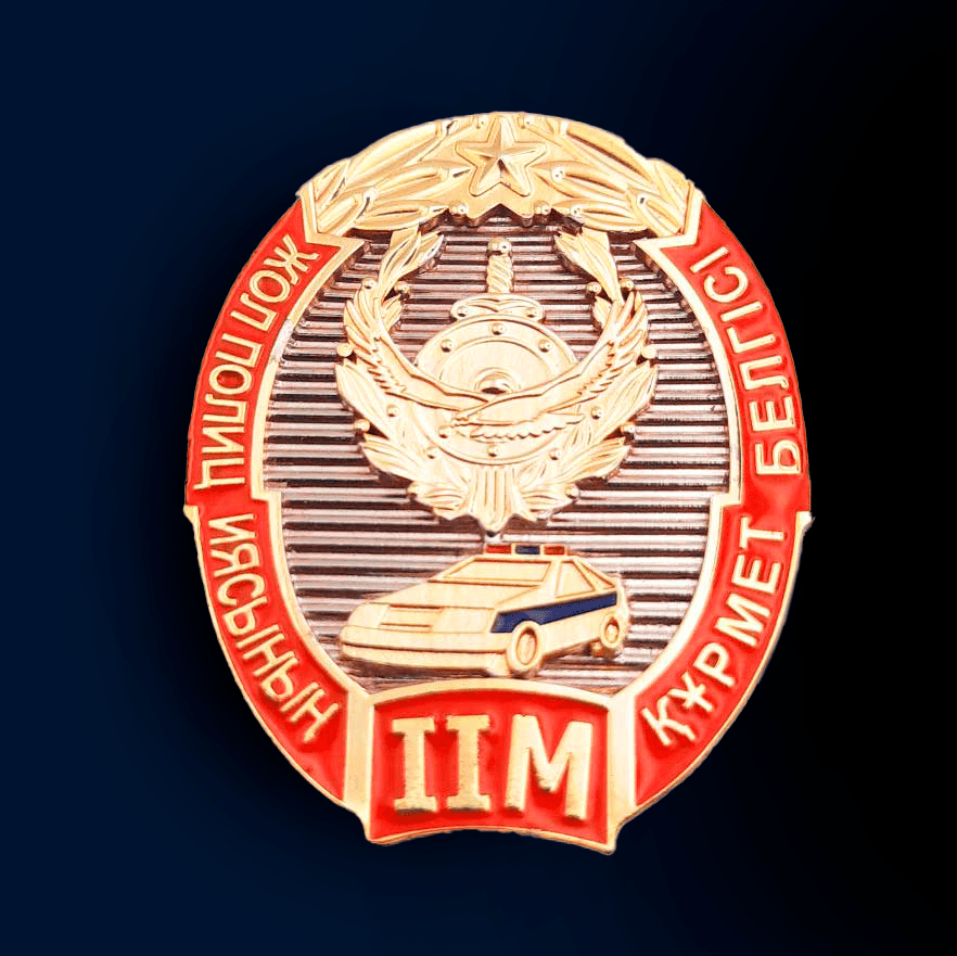 Медаль — пример 5